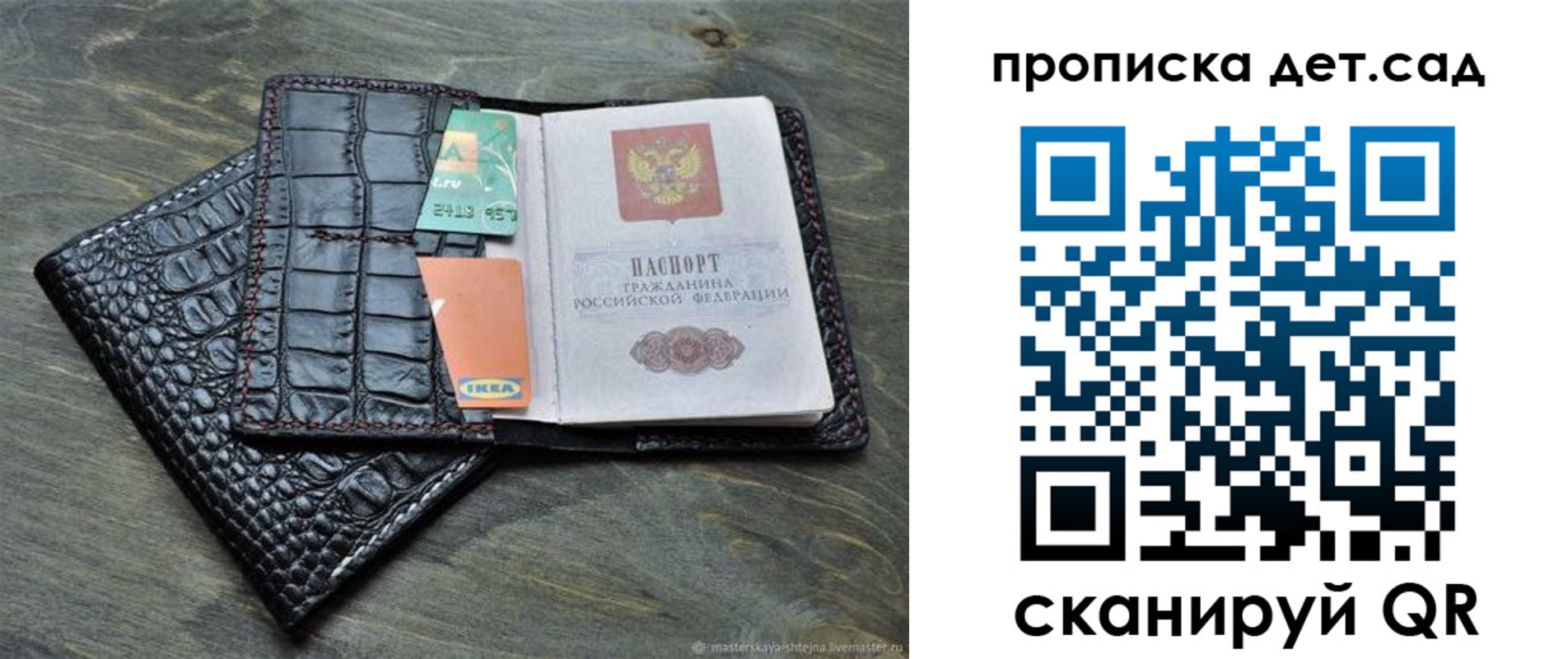 пропишу в квартире в Гатчине