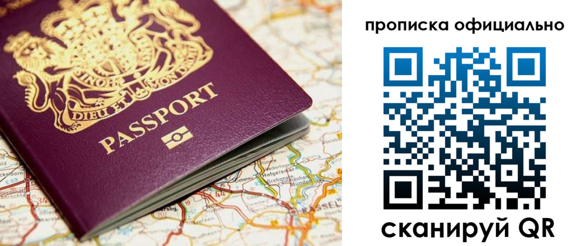 временная регистрация госуслуги в Гатчине