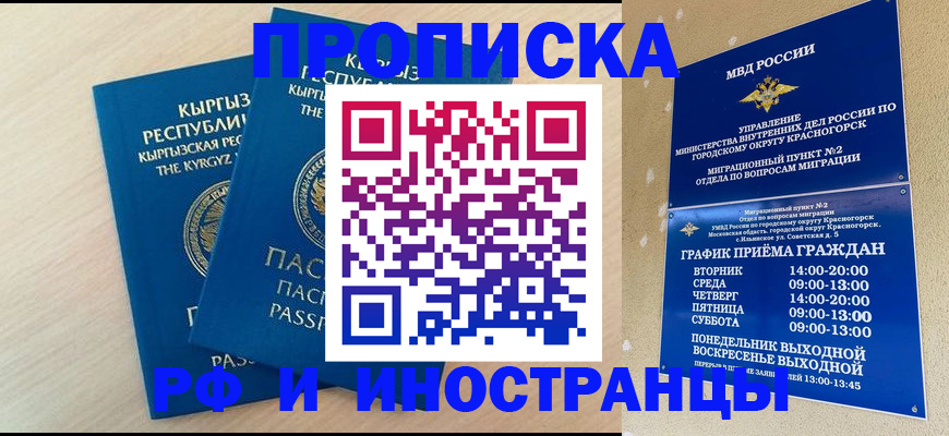 пропишу в квартире в Гатчине